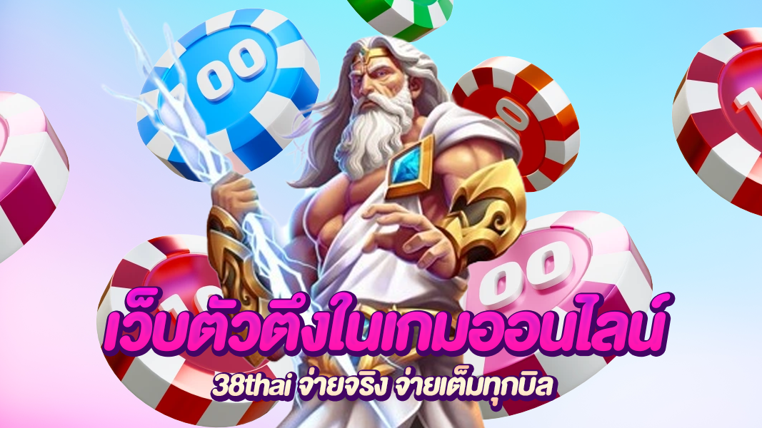 460bet เข้าถึงเกมที่ชื่นชอบได้ง่าย ทางเลือกใหม่ของนักเดิมพันตัวจริง