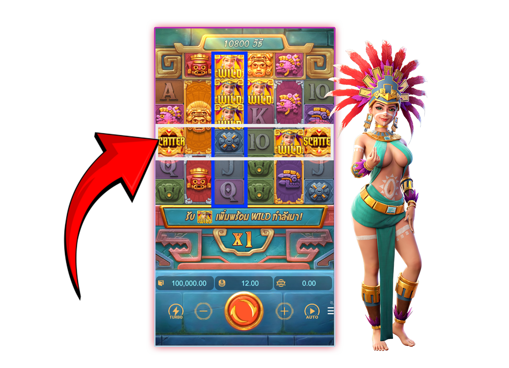 เกมสาวถ้ำ treasures of aztec