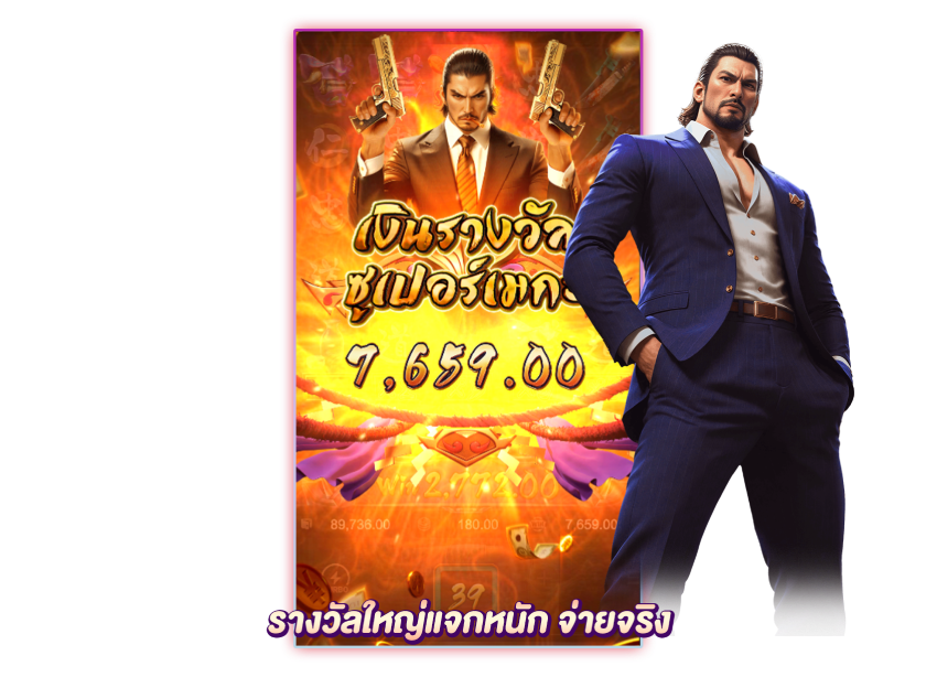 รางวัลที่ได้รับในเกม yakuza honor