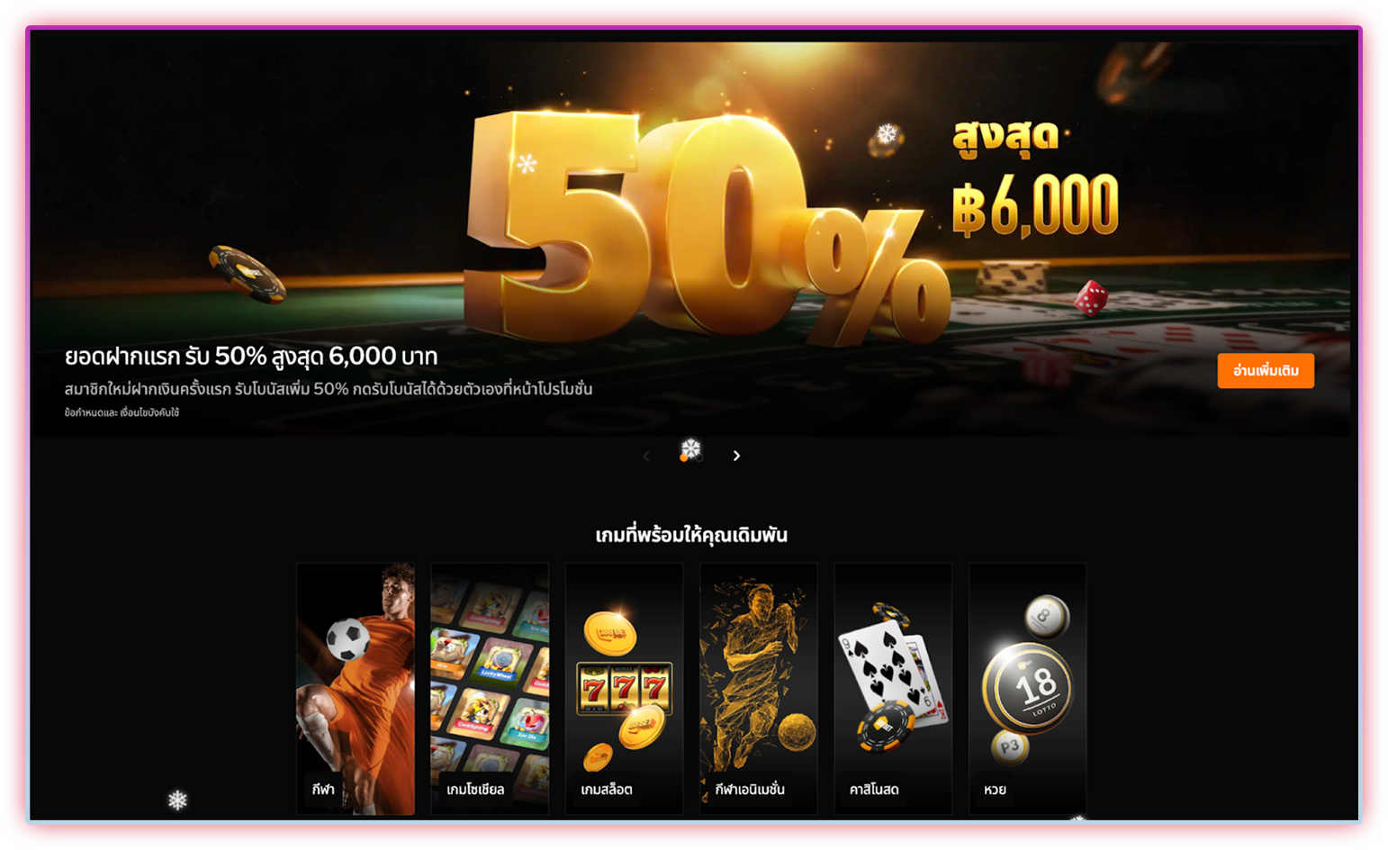 188bet แหล่งรวมเกมที่ตอบโจทย์ของนักเดิมพัน