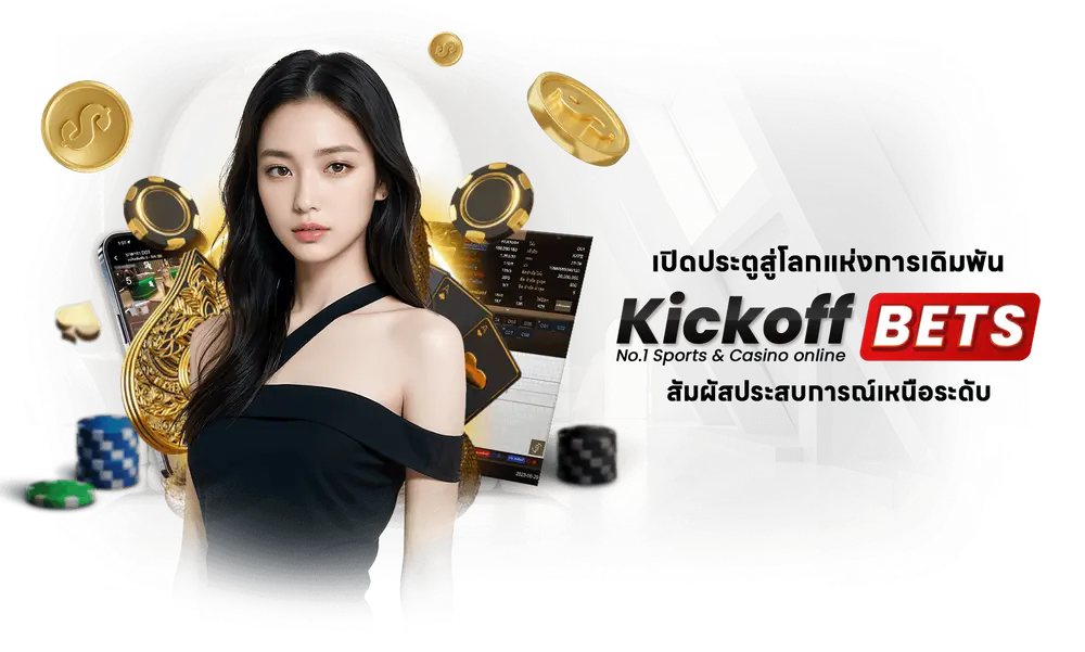 H1 KICKOFFBET